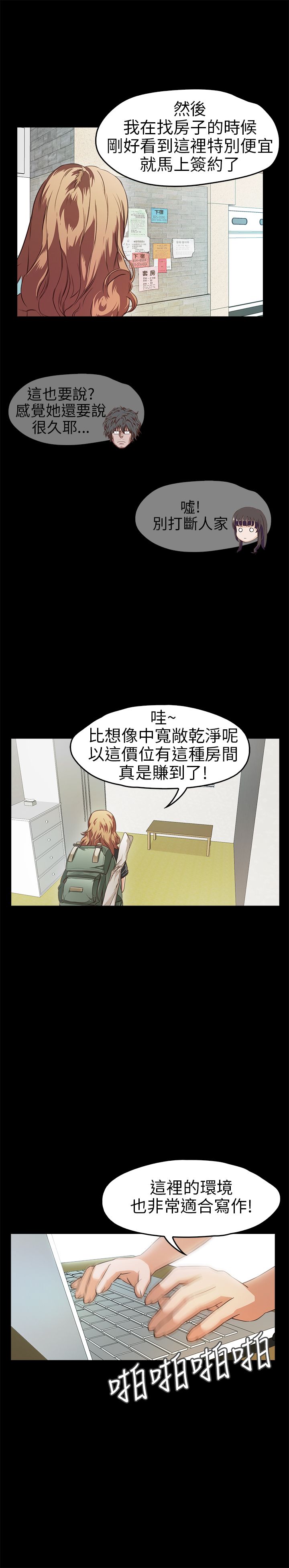 [Manhwa] Do not touch me Love, big breasts#[22P]-6