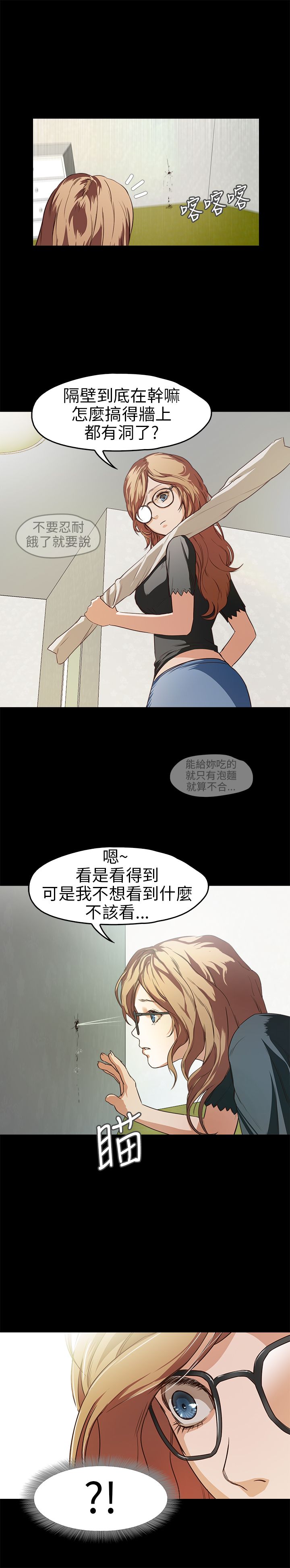 [Manhwa] Do not touch me Love, big breasts#[22P]-9
