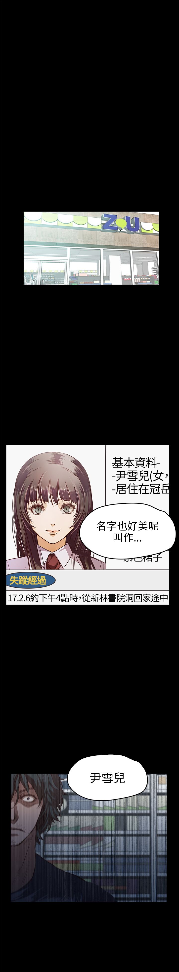 [韩国漫画] 不要碰我 爱情,巨乳大奶#[24P]-1