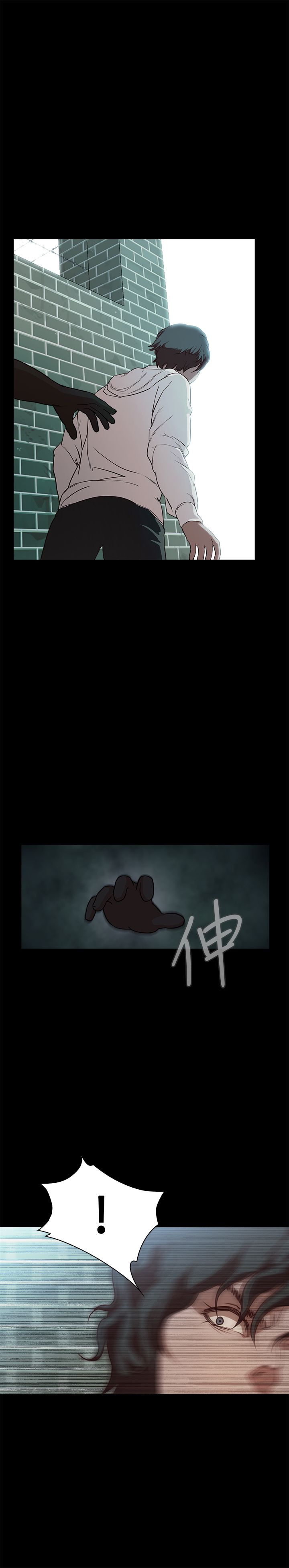 [韩国漫画] 不要碰我 爱情,巨乳大奶#[25P]-2