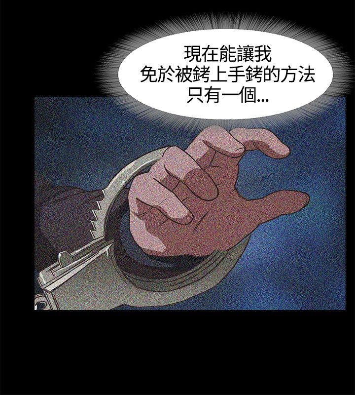 [韩国漫画] 不要碰我 爱情,巨乳大奶#[46P]-23