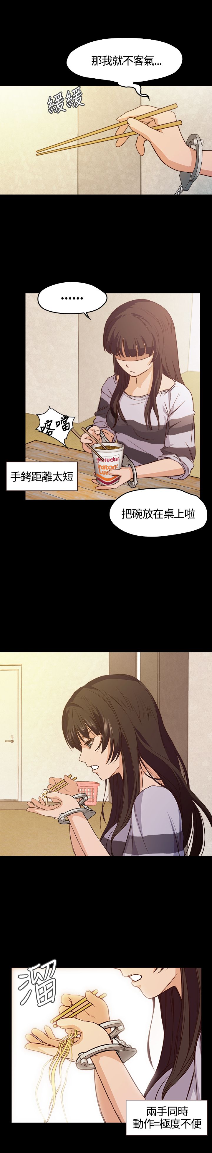 [韩国漫画] 不要碰我 爱情,巨乳大奶#[25P]-9