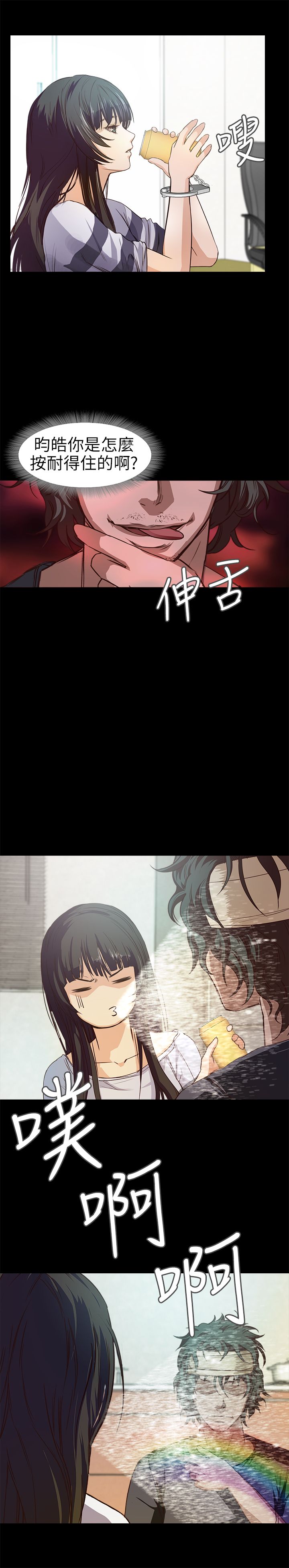 [韩国漫画] 不要碰我 爱情,巨乳大奶#[25P]-17