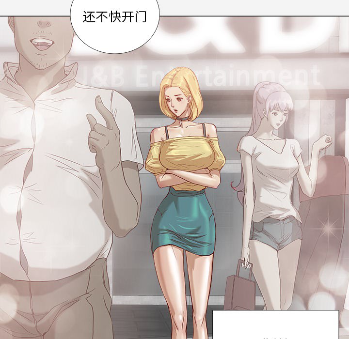 [韩国漫画] 王牌经纪人 爱情,巨乳大奶#[81P]-12