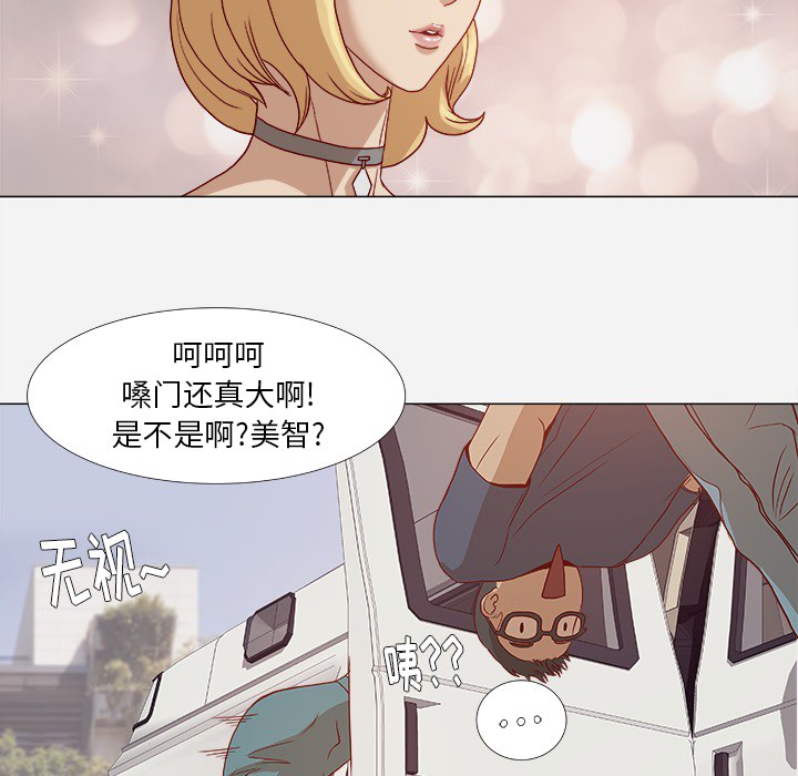 [韩国漫画] 王牌经纪人 爱情,巨乳大奶#[81P]-19