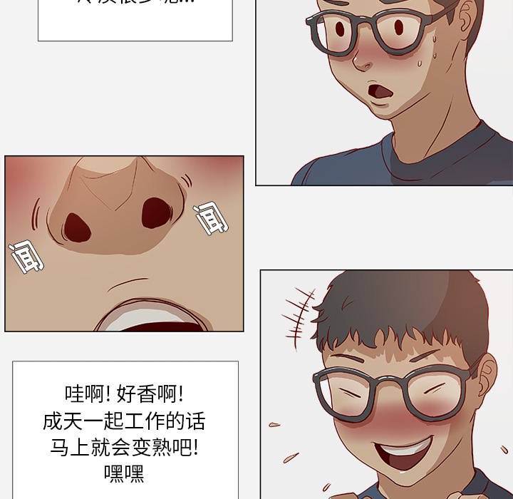 [韩国漫画] 王牌经纪人 爱情,巨乳大奶#[81P]-22