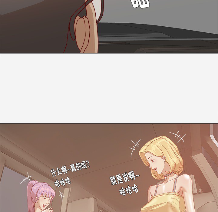 [韩国漫画] 王牌经纪人 爱情,巨乳大奶#[81P]-33