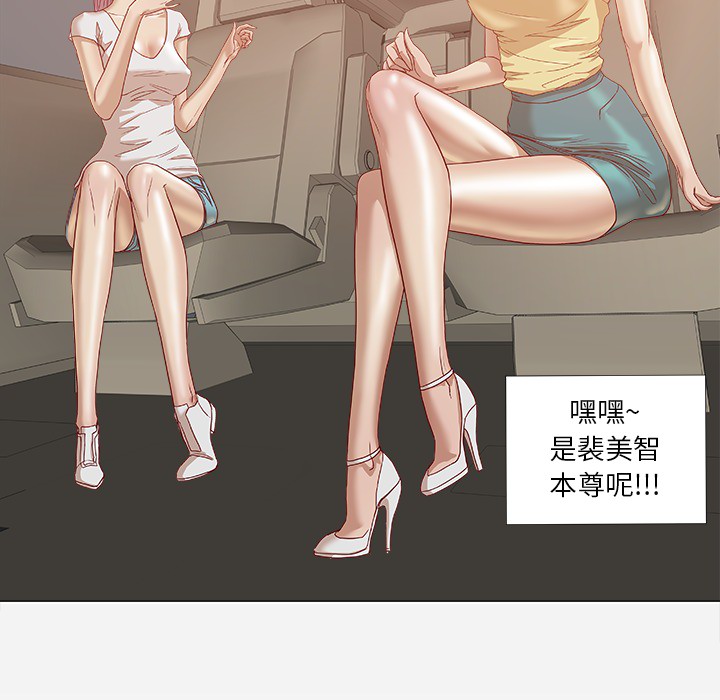 [韩国漫画] 王牌经纪人 爱情,巨乳大奶#[81P]-34