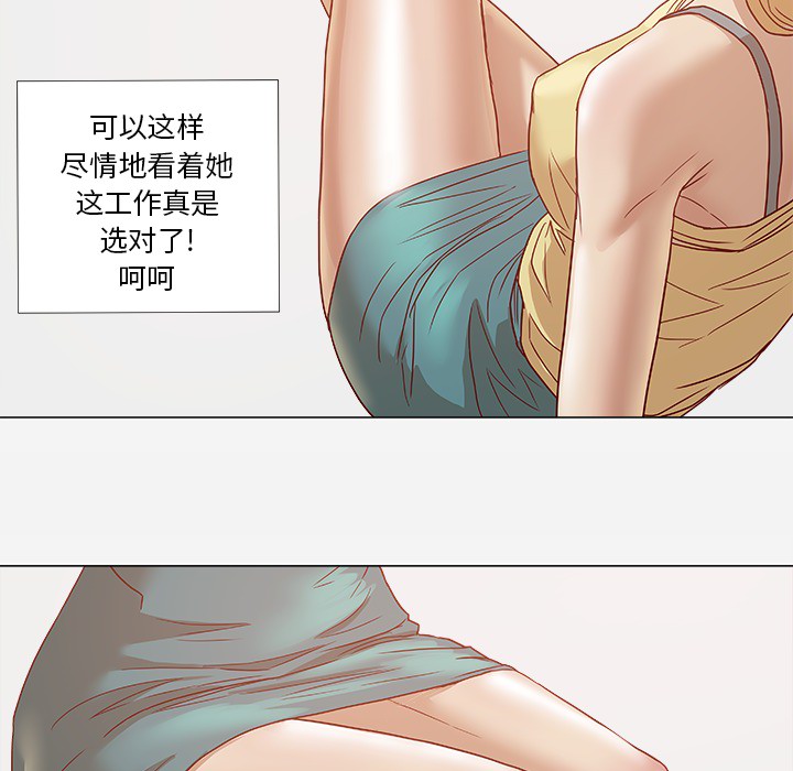 [韩国漫画] 王牌经纪人 爱情,巨乳大奶#[81P]-37