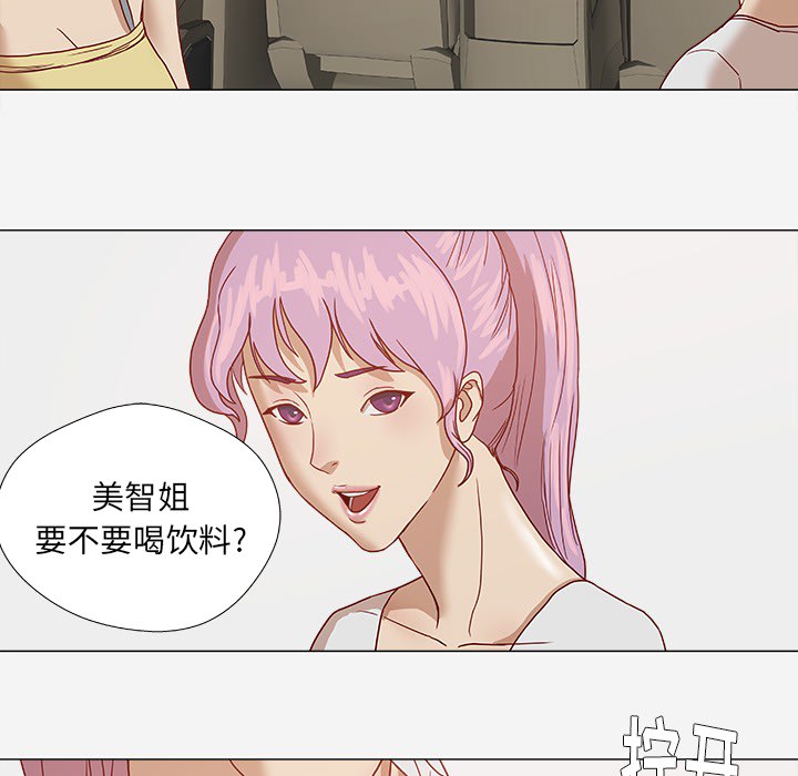 [韩国漫画] 王牌经纪人 爱情,巨乳大奶#[81P]-40