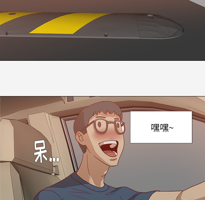 [韩国漫画] 王牌经纪人 爱情,巨乳大奶#[81P]-42