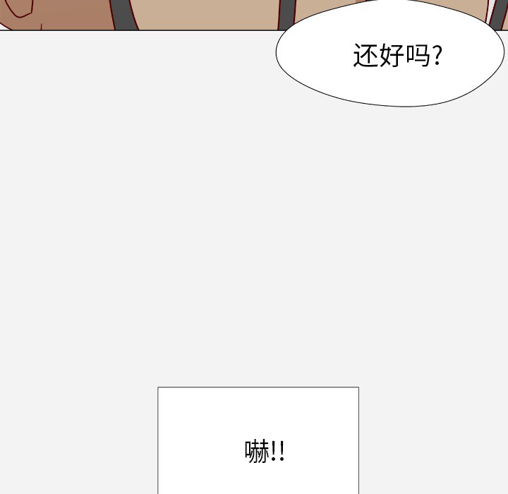 [韩国漫画] 王牌经纪人 爱情,巨乳大奶#[81P]-46