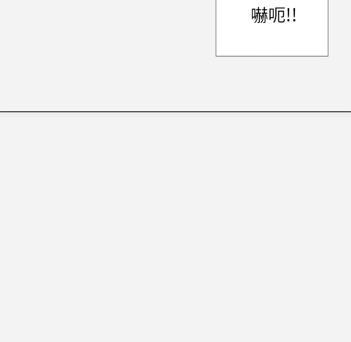 [韩国漫画] 王牌经纪人 爱情,巨乳大奶#[81P]-52