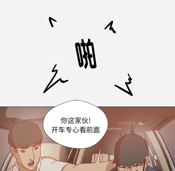 [韩国漫画] 王牌经纪人 爱情,巨乳大奶#[81P]-53