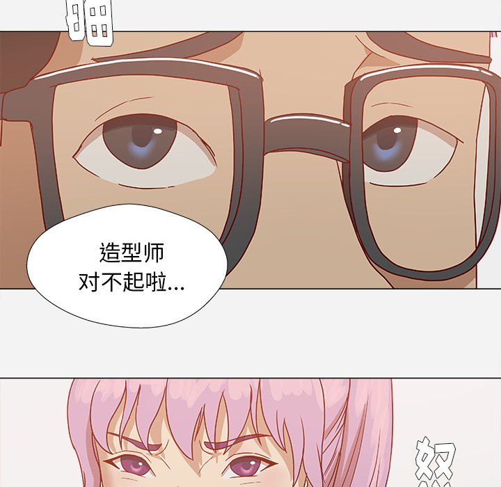 [韩国漫画] 王牌经纪人 爱情,巨乳大奶#[81P]-58