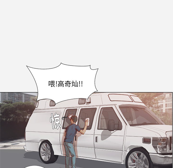 [韩国漫画] 王牌经纪人 爱情,巨乳大奶#[81P]-6