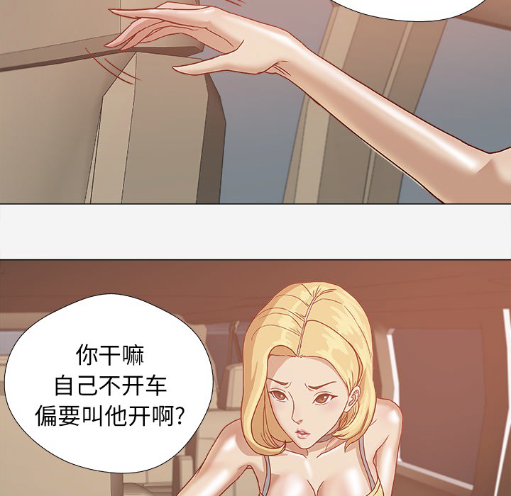 [韩国漫画] 王牌经纪人 爱情,巨乳大奶#[81P]-60