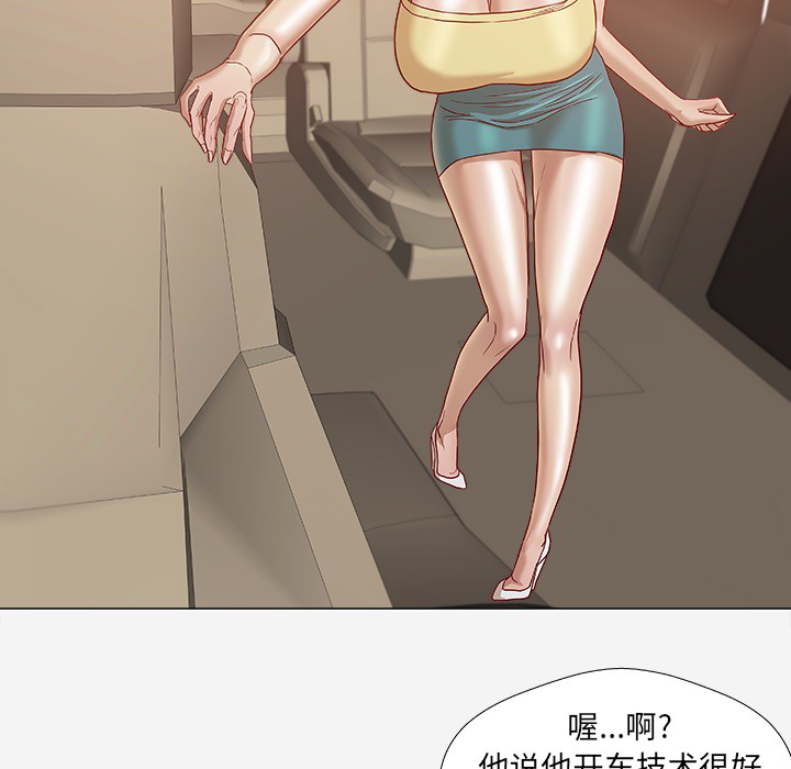 [韩国漫画] 王牌经纪人 爱情,巨乳大奶#[81P]-61