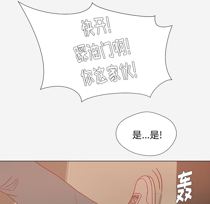 [韩国漫画] 王牌经纪人 爱情,巨乳大奶#[81P]-66