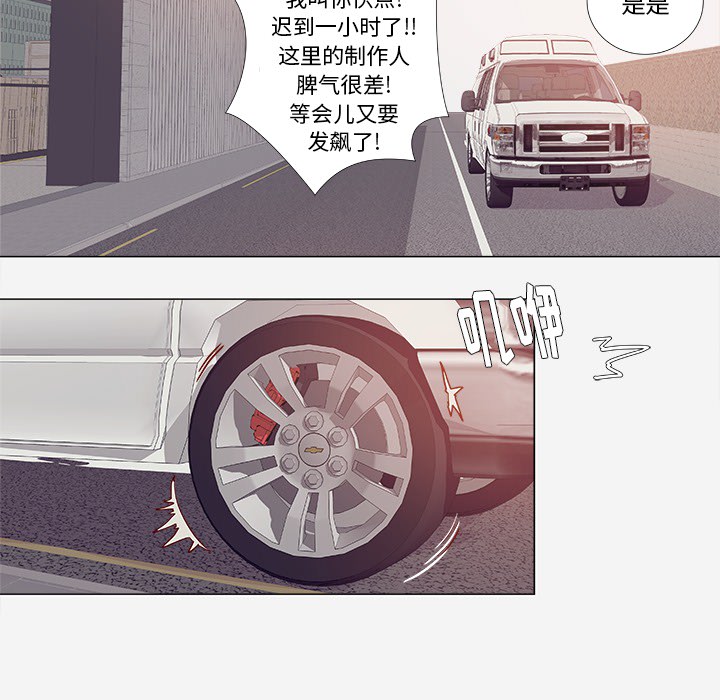 [韩国漫画] 王牌经纪人 爱情,巨乳大奶#[81P]-68