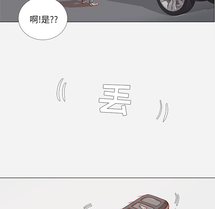 [韩国漫画] 王牌经纪人 爱情,巨乳大奶#[81P]-7
