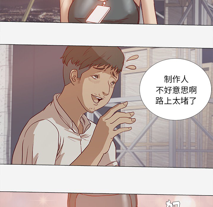 [韩国漫画] 王牌经纪人 爱情,巨乳大奶#[81P]-73