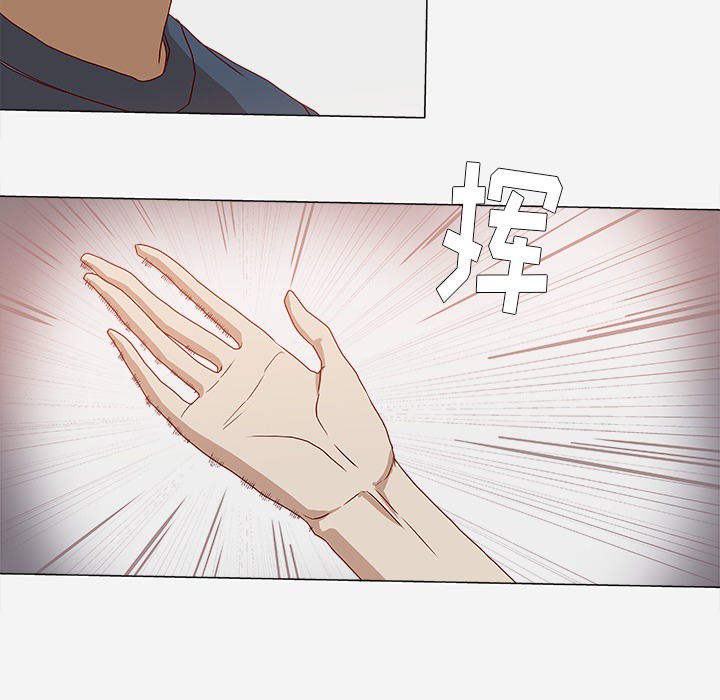 [韩国漫画] 王牌经纪人 爱情,巨乳大奶#[81P]-76