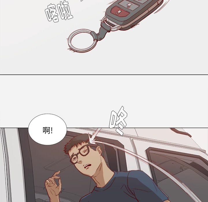 [韩国漫画] 王牌经纪人 爱情,巨乳大奶#[81P]-8