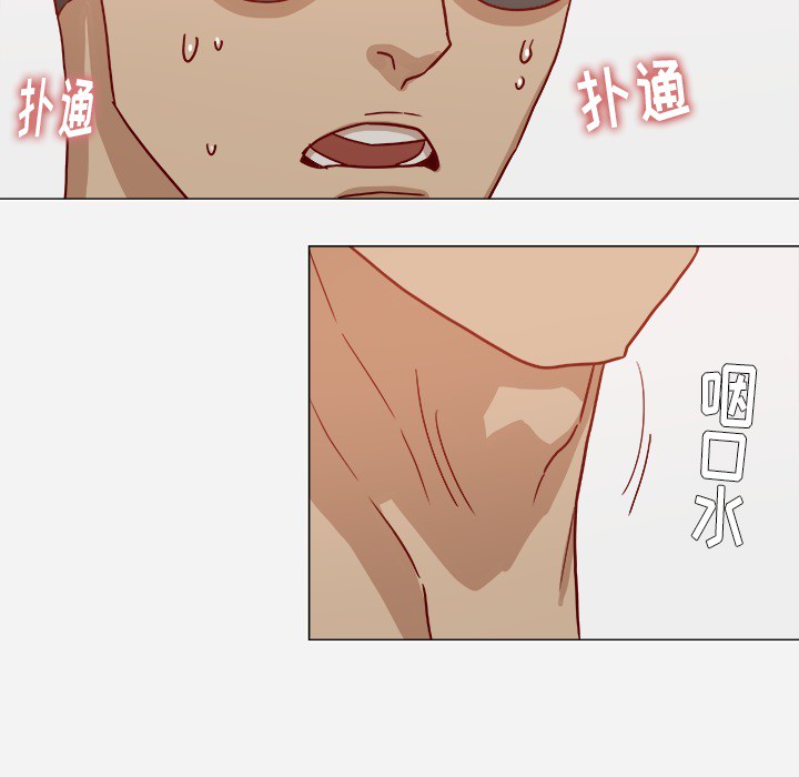 [韩国漫画] 王牌经纪人 爱情,巨乳大奶#[81P]-10