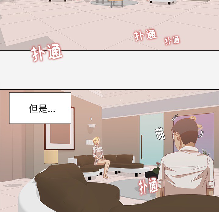 [韩国漫画] 王牌经纪人 爱情,巨乳大奶#[81P]-12