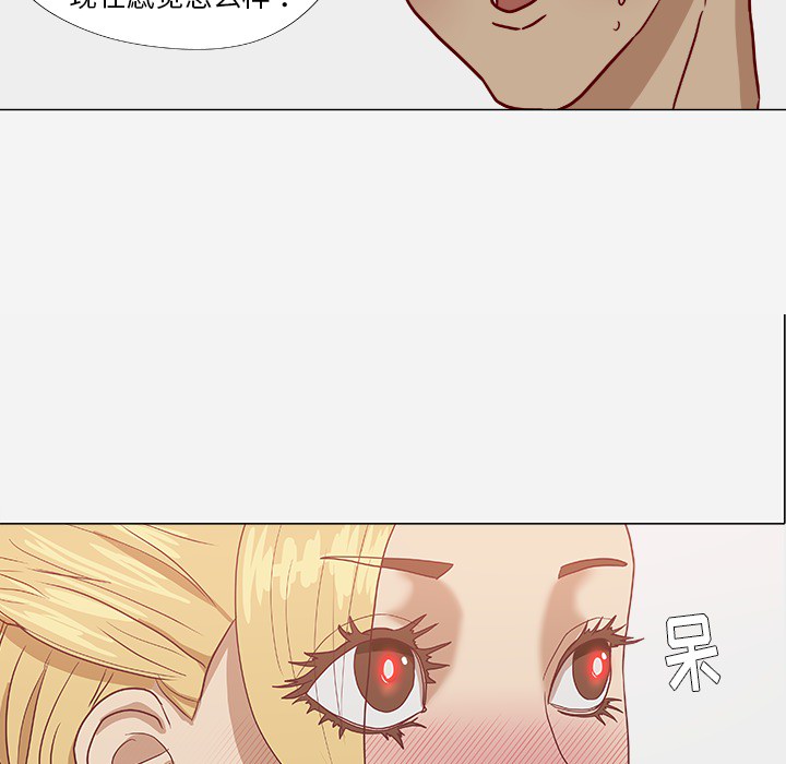 [韩国漫画] 王牌经纪人 爱情,巨乳大奶#[81P]-18