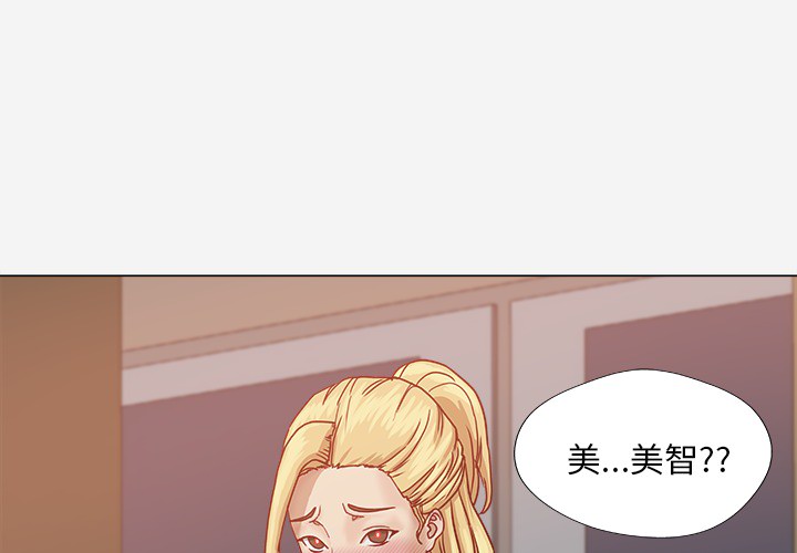 [韩国漫画] 王牌经纪人 爱情,巨乳大奶#[81P]-2