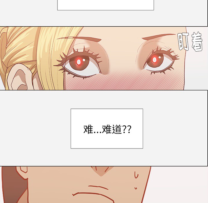 [韩国漫画] 王牌经纪人 爱情,巨乳大奶#[81P]-20