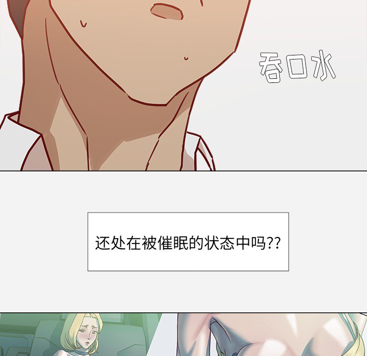 [韩国漫画] 王牌经纪人 爱情,巨乳大奶#[81P]-21