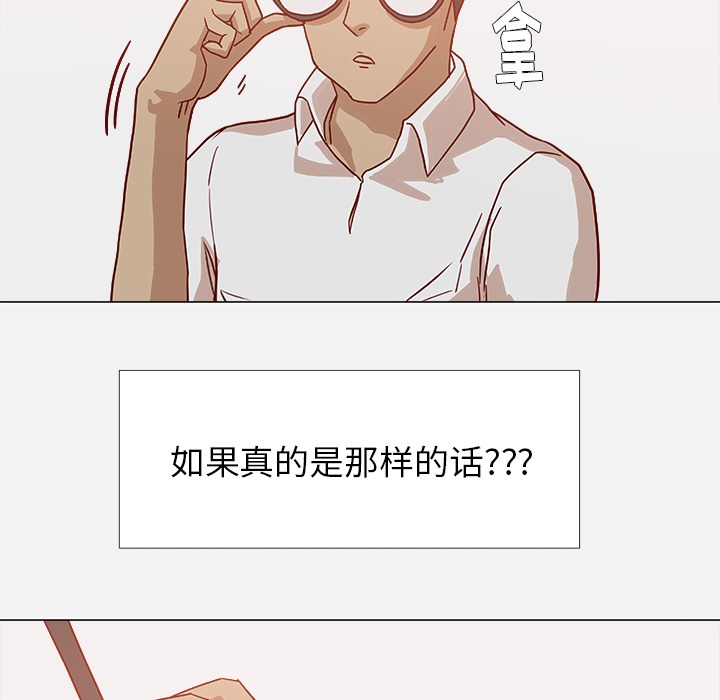 [韩国漫画] 王牌经纪人 爱情,巨乳大奶#[81P]-23