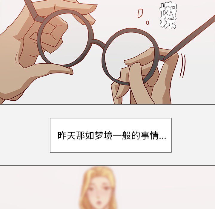 [韩国漫画] 王牌经纪人 爱情,巨乳大奶#[81P]-24