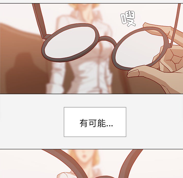 [韩国漫画] 王牌经纪人 爱情,巨乳大奶#[81P]-26