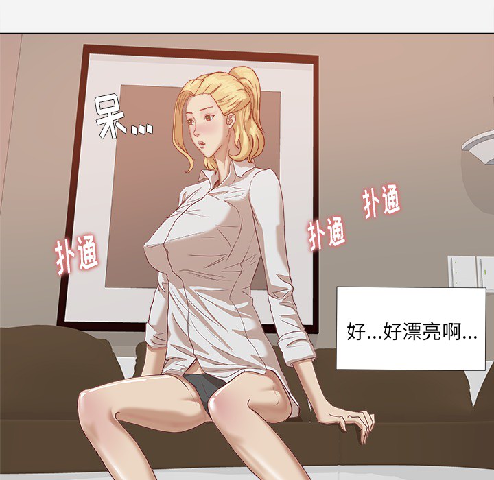 [韩国漫画] 王牌经纪人 爱情,巨乳大奶#[81P]-29