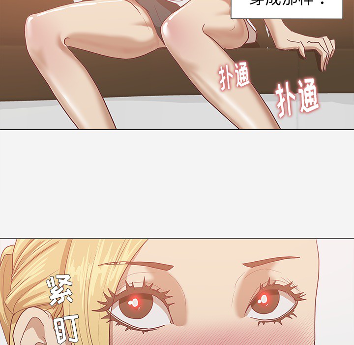 [韩国漫画] 王牌经纪人 爱情,巨乳大奶#[81P]-31