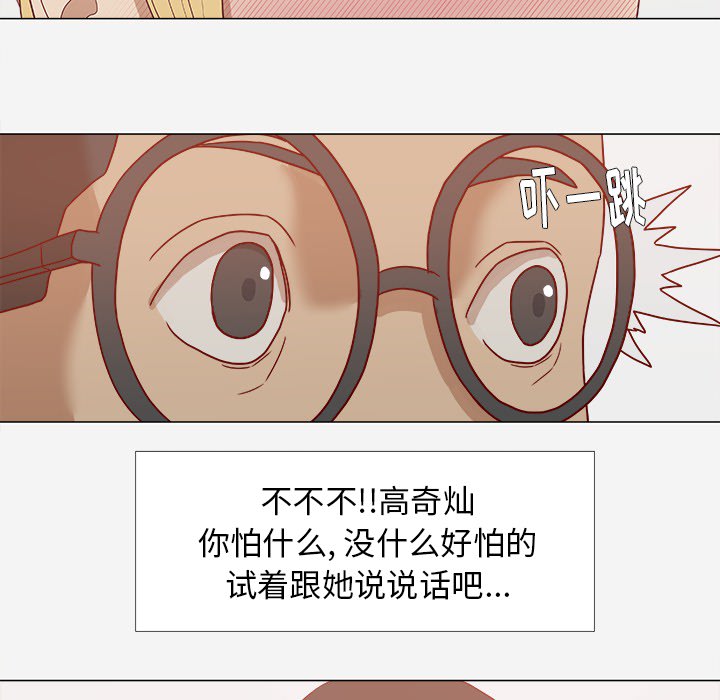 [韩国漫画] 王牌经纪人 爱情,巨乳大奶#[81P]-32