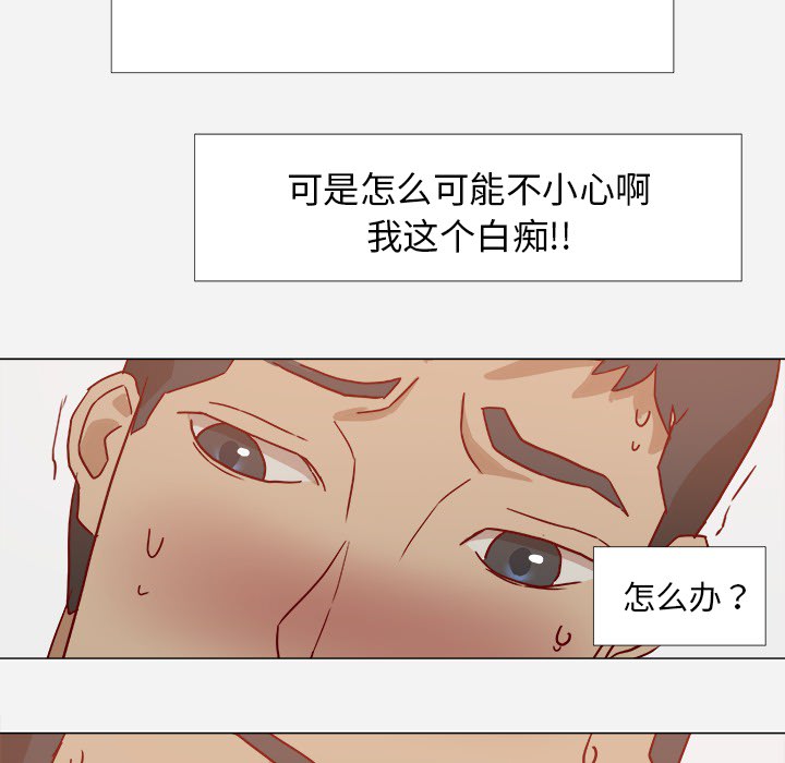 [韩国漫画] 王牌经纪人 爱情,巨乳大奶#[81P]-59
