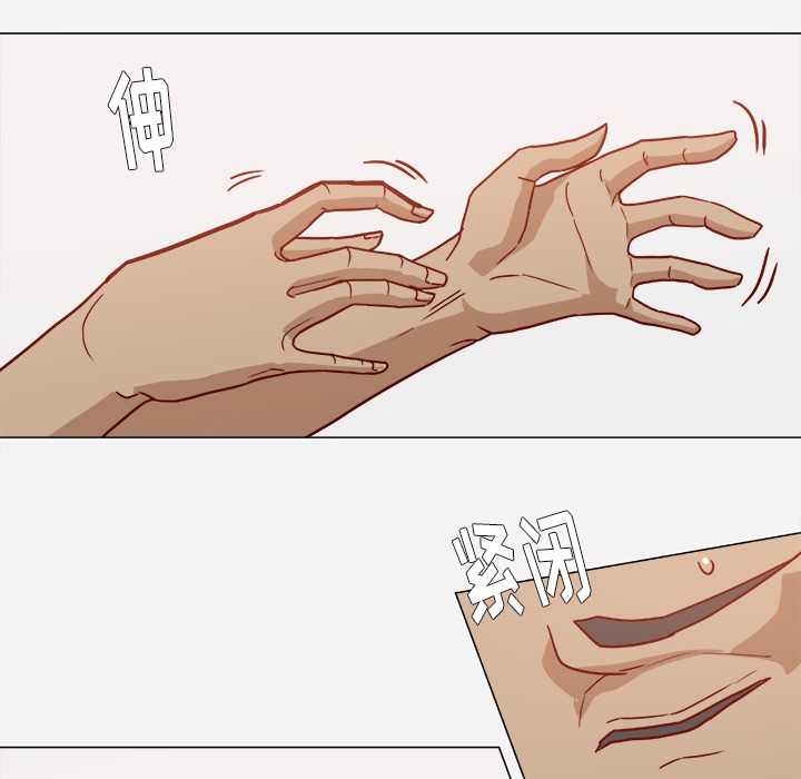[韩国漫画] 王牌经纪人 爱情,巨乳大奶#[81P]-61