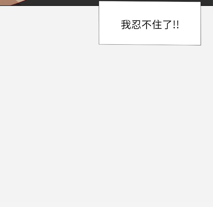 [韩国漫画] 王牌经纪人 爱情,巨乳大奶#[81P]-79