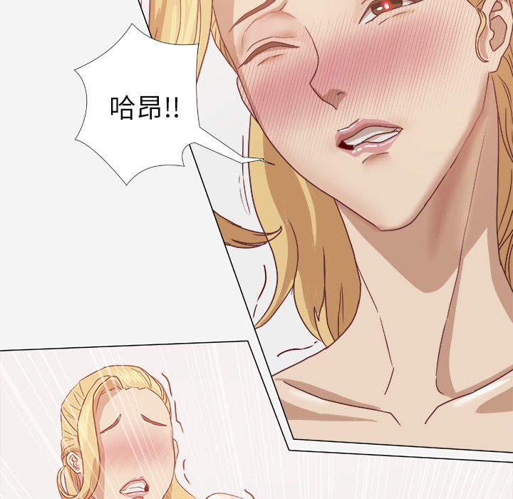 [韩国漫画] 王牌经纪人 爱情,巨乳大奶#[82P]-36