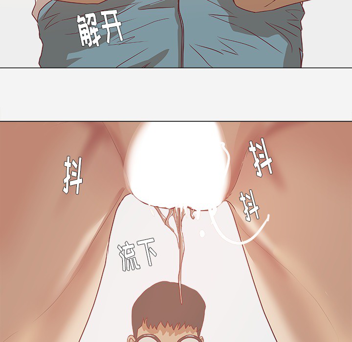[韩国漫画] 王牌经纪人 爱情,巨乳大奶#[82P]-45
