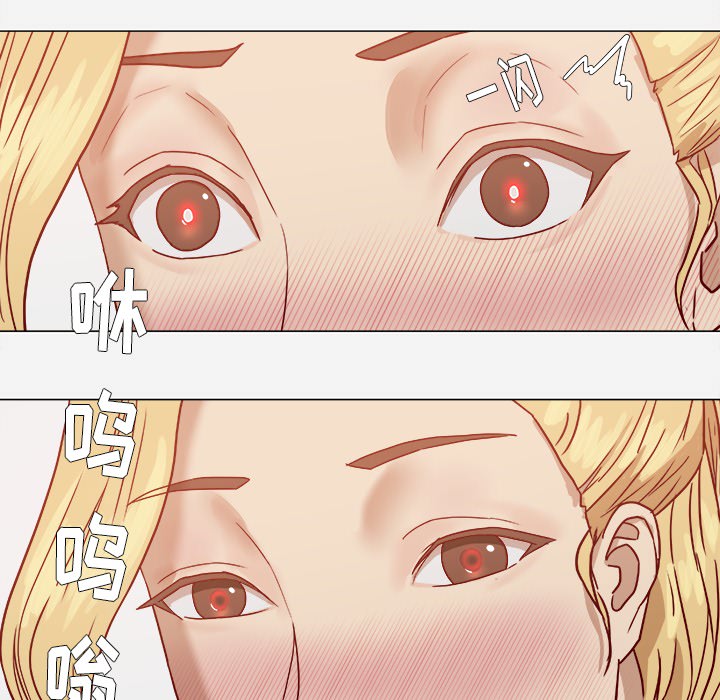 [韩国漫画] 王牌经纪人 爱情,巨乳大奶#[82P]-58
