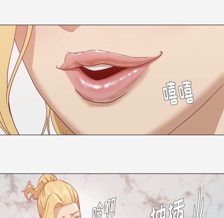 [韩国漫画] 王牌经纪人 爱情,巨乳大奶#[82P]-60
