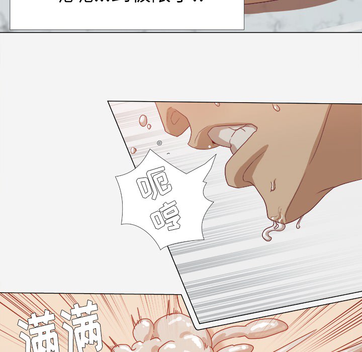 [韩国漫画] 王牌经纪人 爱情,巨乳大奶#[82P]-66