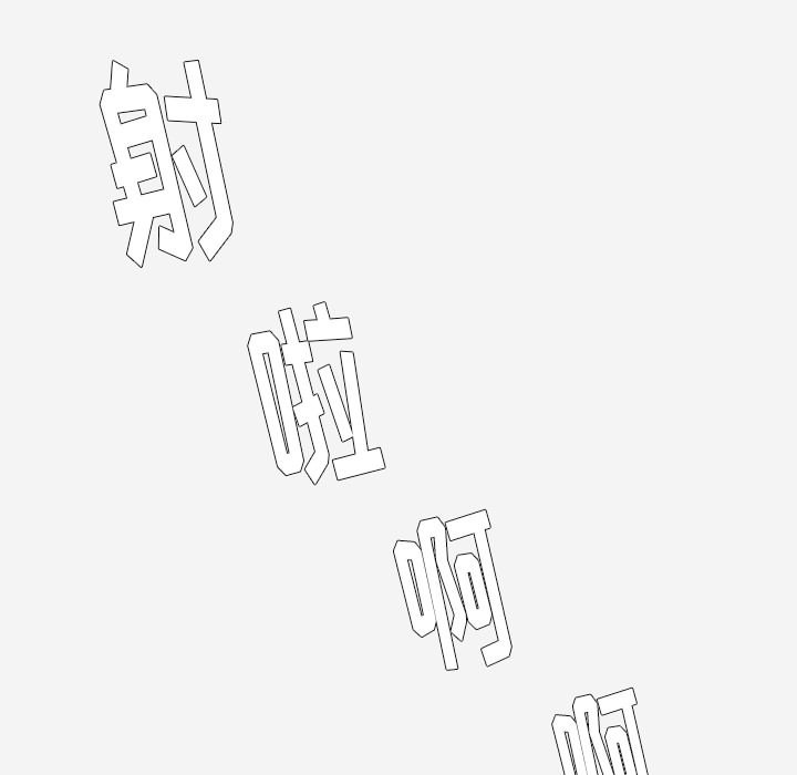 [韩国漫画] 王牌经纪人 爱情,巨乳大奶#[82P]-68