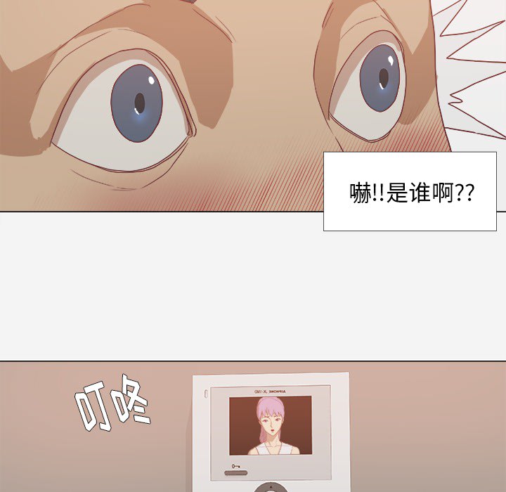 [韩国漫画] 王牌经纪人 爱情,巨乳大奶#[82P]-79